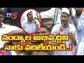 YS Jagan Aggressive Speech In Nandyal By-Election Campaign