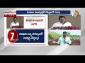 CM Jagan Sensational Comments On AP Capital | Vision Visakha | సీఎం జగన్ కీలక వ్యాఖ్యలు | 10TV  - 14:10 min - News - Video