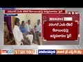 వరంగల్ ఎంపీ టికెట్ గొడవ..కేసీఆర్ పై ఉద్యమకారులు ఫైర్..! Warangal MP Ticket Issue | ABN Telugu  - 04:28 min - News - Video