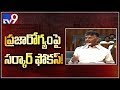 CM Chandrababu speech @ AP Assembly