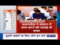 BREAKING NEWS: आज Delhi में JP Nadda से मिल सकते हैं Devendra Fadnavis | Maharashtra Politics  - 02:36 min - News - Video