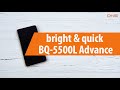 Распаковка bright & quick BQ-5500L Advance / Unboxing bright & quick BQ-5500L Advance