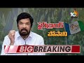 Posani Krishna Murali Clarifies on His Screen Name | మెంటల్ కృష్ణ అంటే తెరమీదే మాత్రమే! | 10TV News  - 03:46 min - News - Video