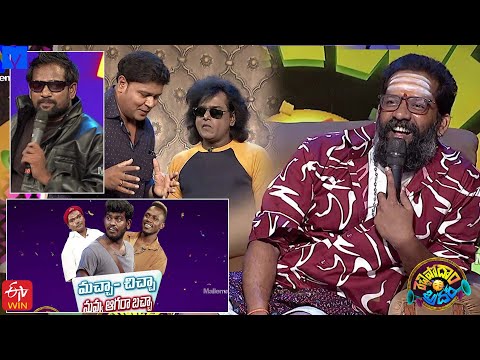 Rechipodam Brother latest promo- 18th August 2021 Rechipodam Brother latest promo- 18th August 2021