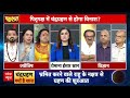Chandra Grahan 2025 LIVE : चंद्रग्रहण में क्या करें, क्या ना करें? ज्योतिषों-वैज्ञानिकों से जानिए  - 00:00 min - News - Video