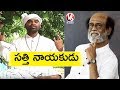 Bithiri  Satire on Rajinikanth's Spiritual Politics