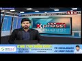 ఓఆర్ఆర్ టెండర్ల పై సీబీఐకి సీఎం రేవంత్ ఆదేశం..| ORR Controversy Latest Updates | ABN Telugu  - 05:52 min - News - Video