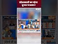 संदेशखाली का पड़ेगा चुनाव परअसर ? #loksabhaelection2024 #sandeshkhali #indiatv  - 00:59 min - News - Video