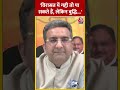 AajTak के Halla Bol में बोले BJP प्रवक्ता Gaurav Bhatia | #shorts #shortsvideo #viralvideo  - 00:54 min - News - Video