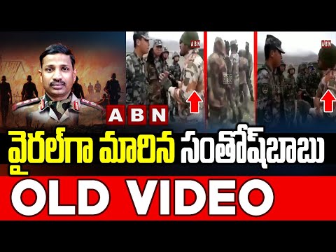 Exclusive video: Colonel Santosh Babu conversation with Chinese commanding officer at LAC