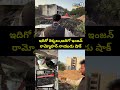 ఇదిగో రెక్కలు,అదిగో ఇంజన్.. రామ్మోహన్ నాయుడు షాక్ | Ahmadabad Flight Crash | Prime9 News  - 00:10 min - News - Video