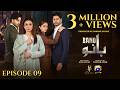 Bano Episode 09 [Eng Sub] Haris Waheed - Hina Tariq - Aqeel Yousaf  21st October 2026  HAR PAL GEO