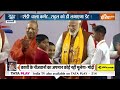 Aaj Ki Baat : राहुल-अखिलेश की जोड़ी पर नई भविष्यवाणी क्या ? PM Modi On India Alliance | UP News  - 07:37 min - News - Video