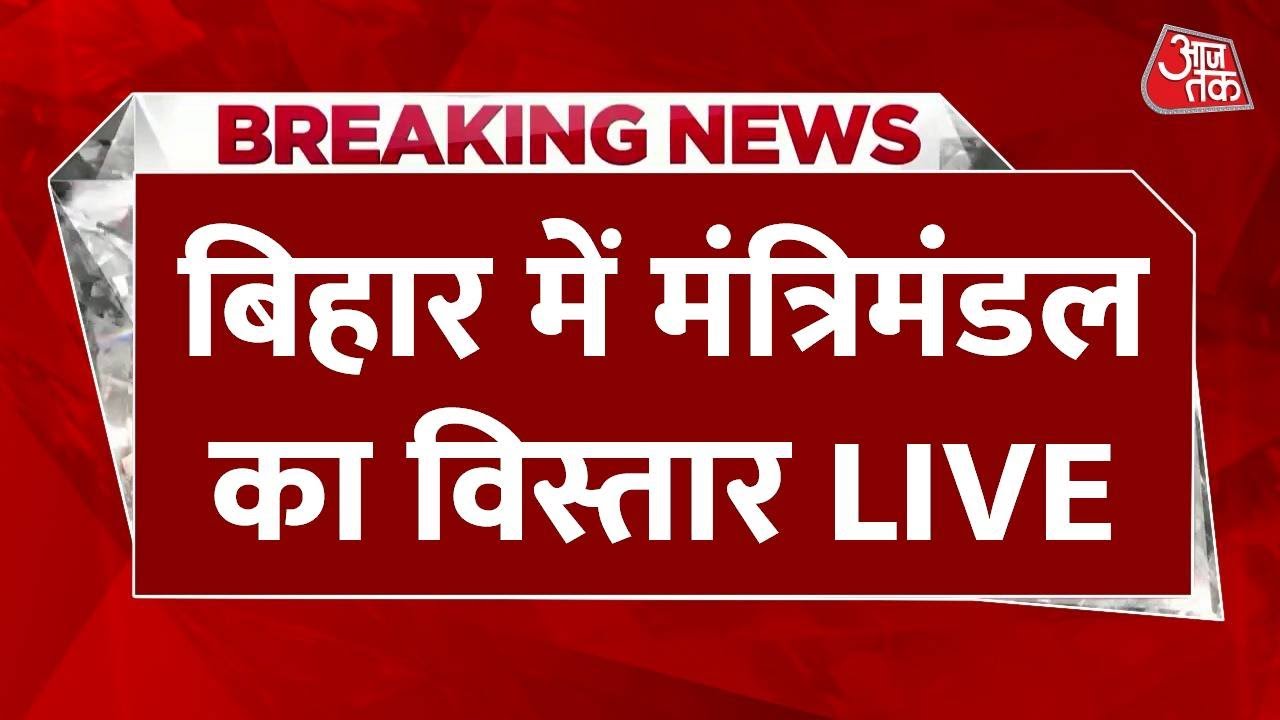 पत्रकारों के साथ Arvind Kejriwal के पुराने आवास के अंदर पहुंचे Parvesh Verma | Aaj Tak LIVE