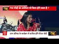 Champat Rai EXCLUSIVE: आडवाणी-जोशी को आमंत्रण मिला क्या ? चंपत राय का बड़ा खुलासा ! ABP News  - 16:27 min - News - Video