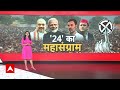 Bengal News : बंगाल के कूचबिहार में TMC- BJP के कार्यकर्ताओं में झड़प | Loksabha Election 2024  - 02:23 min - News - Video