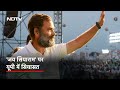 जय श्रीराम नहीं, जय सियाराम..., Rahul Gandhi  के बयान पर Keshav Prasad Maurya का तंज