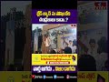 బ్లేడ్ బ్యాచ్ ను పోషించేది చంద్రబాబు కాదా..? | MP Bharath | hmtv  - 00:38 min - News - Video