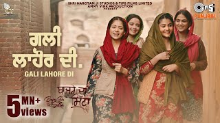Gali Lahore Di – Noor Chahal & Sargi Maan Ft Tania & Noor Chahal (Bajre Da Sitta) | Punjabi Song Video HD