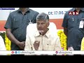 వాళ్లకు చెప్పింది ఇదే..7మండలాలు ఇవ్వకపోతే!| Chandrababu On Taking Charge As CM | ABN  - 03:06 min - News - Video