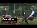 Priyanka Gandhi NDTV से बोलीं, ये नहीं मान सकती कि मैं Congress की CM Candidate...