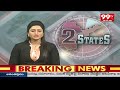 ఎన్నికల నేపథ్యంలో మీడియా సమావేశం నిర్వహించిన కలెక్టర్ | AP Elections | 99tv  - 03:08 min - News - Video