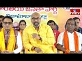 LIVE : అరవింద్ ధర్మపురి సంచలన ప్రెస్ మీట్..| Dharmapuri Aravind Sensational Press Meet | hmtv - 00:00 min - News - Video