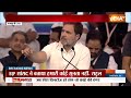 Congress Nagpur Rally News Updates: 24 की बिसात...नागपुर से कांग्रेस का शंखनाद | Rahul Gandhi Speech  - 06:30 min - News - Video