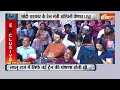 Ashwani Vaishav In Chunav Manch: रेलवे में खत्म हो जाएगी वेटिंग लिस्ट की समस्या, बड़ा ऐलान!|Election  - 06:10 min - News - Video