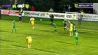 Александрия - Металлист 1:4 (доп.вр.) видео