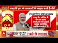 Donald Trump के दोस्ती वाले बयान पर क्या बोले PM Modi? | India-America Relations  - 06:27 min - News - Video
