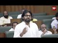 సేనాని మొదటి హామీ | Pawan Kalyan First Speech In Assembly | 99TV  - 03:51 min - News - Video