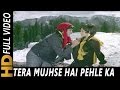 Tera Mujhse Hai Pehle Ka (I)