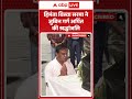 Himanta Biswa Sarma ने Zubeen Garg अर्पित की श्रद्धांजलि | ABP Shorts