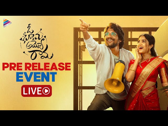 Oh Bhama Ayyo Rama Pre Release Event LIVE | Suhas | Manchu Manoj | Harish Shankar | Malavika Manoj