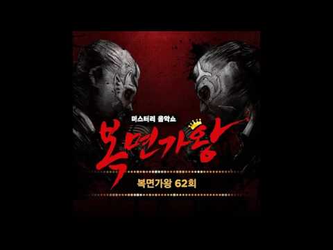 우리 동네 음악대장-Lazenca, Save Us