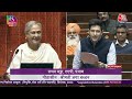 Raghav Chadha Speech: Chief Election Commissioner Bill पर राघव चड्ढा का भाषण | AAP Vs BJP | Aaj Tak  - 00:00 min - News - Video