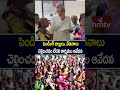 Harish Rao : పెండింగ్ బిల్లులు, వేతనాలు చెల్లించడం లేదని కార్మికుల ఆవేదన | hmtv  - 00:47 min - News - Video