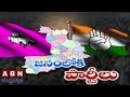 Political Heat in Telangana ahead of 2019 Elections