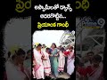 అస్సామీలతో డ్యాన్స్ అదరగొట్టిన ప్రియాంక గాంధీ Priyanka Ghandi Dans #shorts  - 00:46 min - News - Video