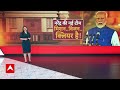 शपथ के बाद अचानक Amit Shah से मिलने पहुंचे CM Yogi | PM Modi Oath Ceremony  - 02:56 min - News - Video