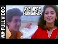 Aye Mere Humsafar [Full HD Song] | Qayamat se Qayamat Tak | Aamir Khan, Juhi Chawla