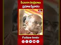 సీఎంగా చంద్రబాబు ప్రమాణ స్వీకారం | Chandrababu takes Oath as Ap CM | hmtv  - 00:58 min - News - Video