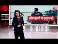DasTak: चुनाव से पहले संदेशखाली में CBI और NSG का बड़ा एक्शन | Sandeshkhali | CM Mamata | TMC Vs BJP  - 04:27 min - News - Video