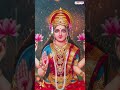 శ్రీ లక్ష్మీ గాయత్రి మంత్రం #LakshmiDeviSongs #LakshmiGayatriMantra #TeluguBhaktiSongs #bhaktisongs