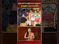 శ్రీశైలంలో మొదలైన దసరా ఉత్సవాలు శైలపుత్రికగా భ్రమరాంబికదేవి దర్శనం..! #srisailam #durgadevi