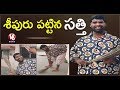 Bithiri Sathi wants sanitation worker job; Teenmaar News