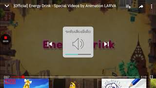 Hot 6 Larva Clip