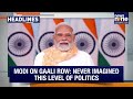 PM Modi On ‘Gaali Politics’ | Jarange Ends Hunger Strike | Delhi Riots Verdict & More | Headlines  - 01:57 min - News - Video