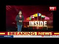 INSIDE STORY: మార్పులు చేర్పులు..బెడిసికొడుతున్న జగన్ వ్యూహం | YCP Guntur Politics | 99TV  - 04:22 min - News - Video